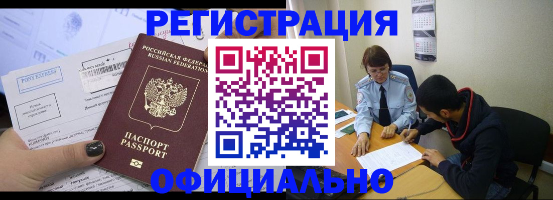 регистрация для дет. сада в Рузе