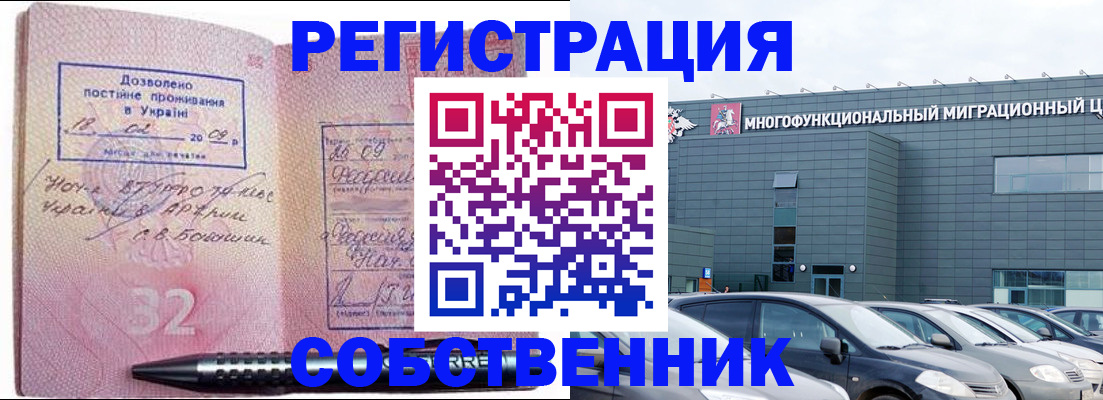 найти адрес прописки в Рузе