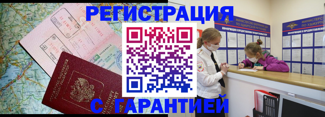 форма 3 в Рузе